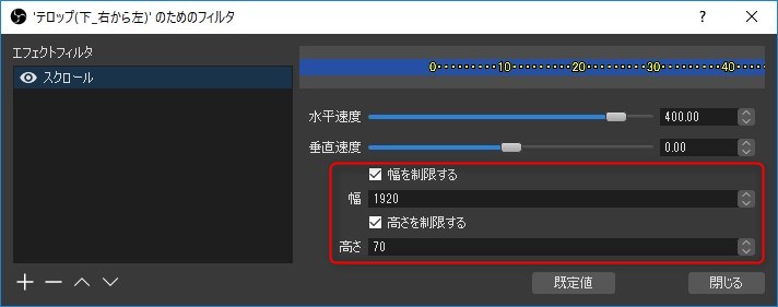 無料ダウンロード Obs テキスト 日本語 Obs テキスト 日本語 Saepictajpdctm